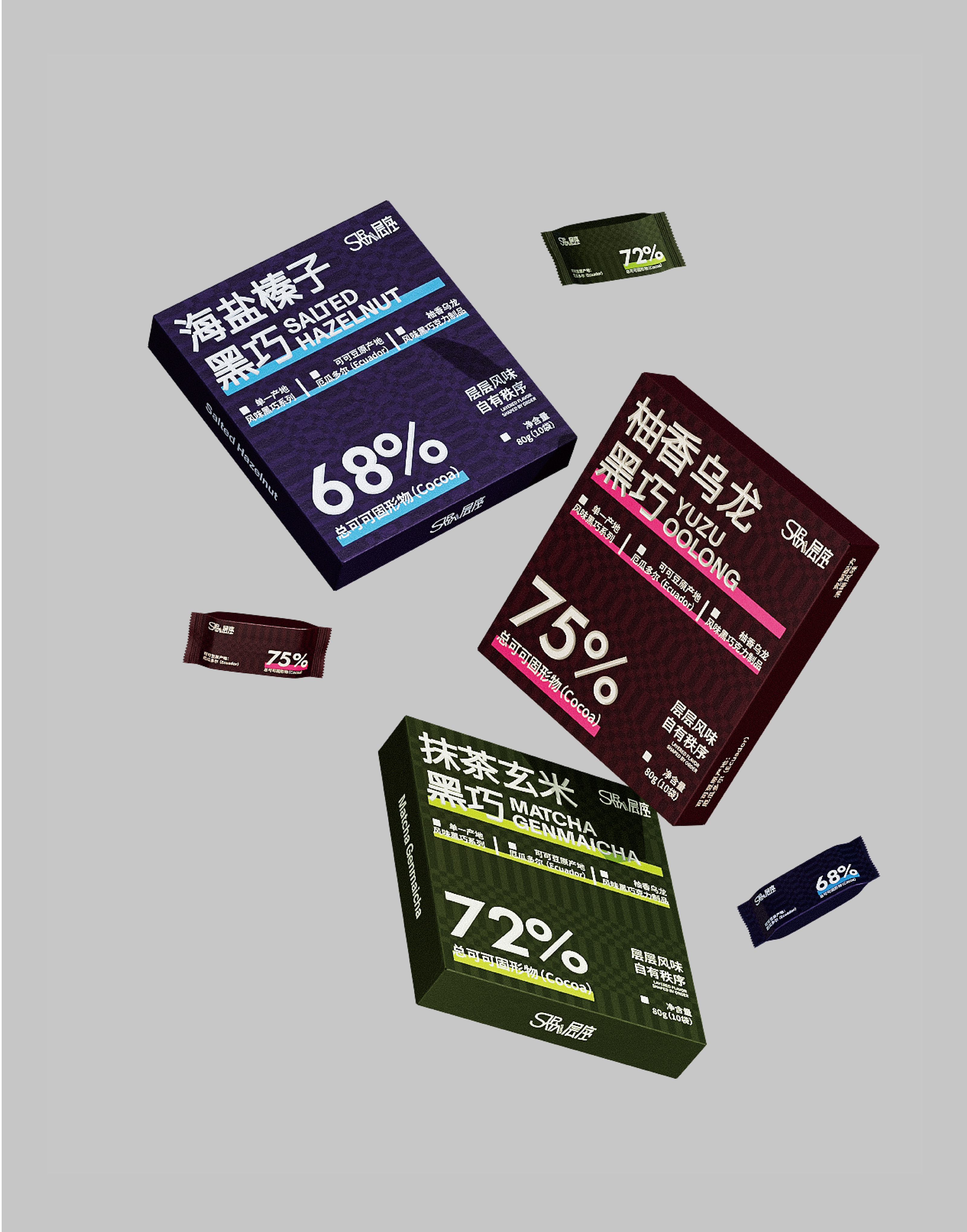 层序包装全案项目页面 16