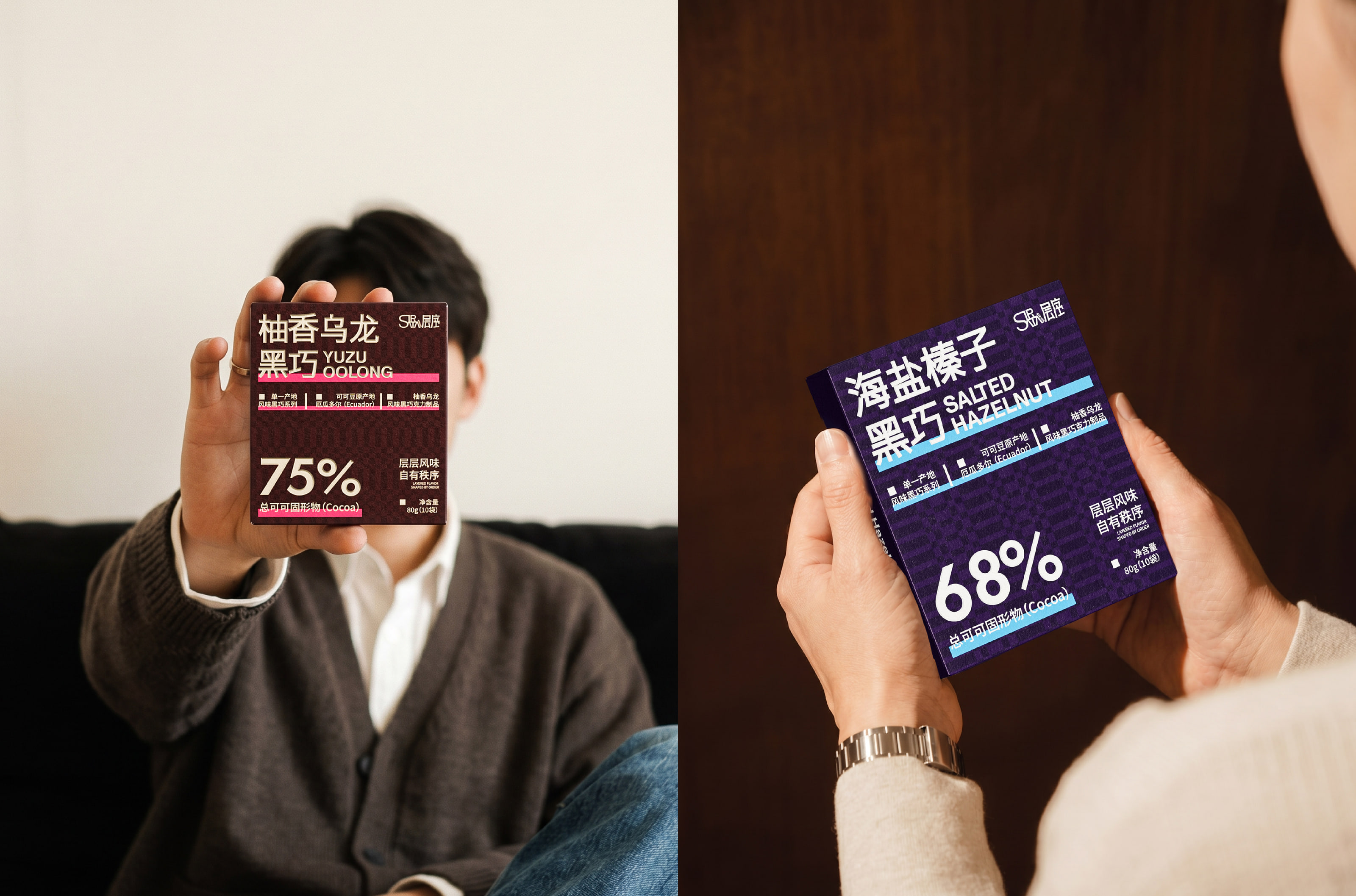 层序包装全案项目页面 27