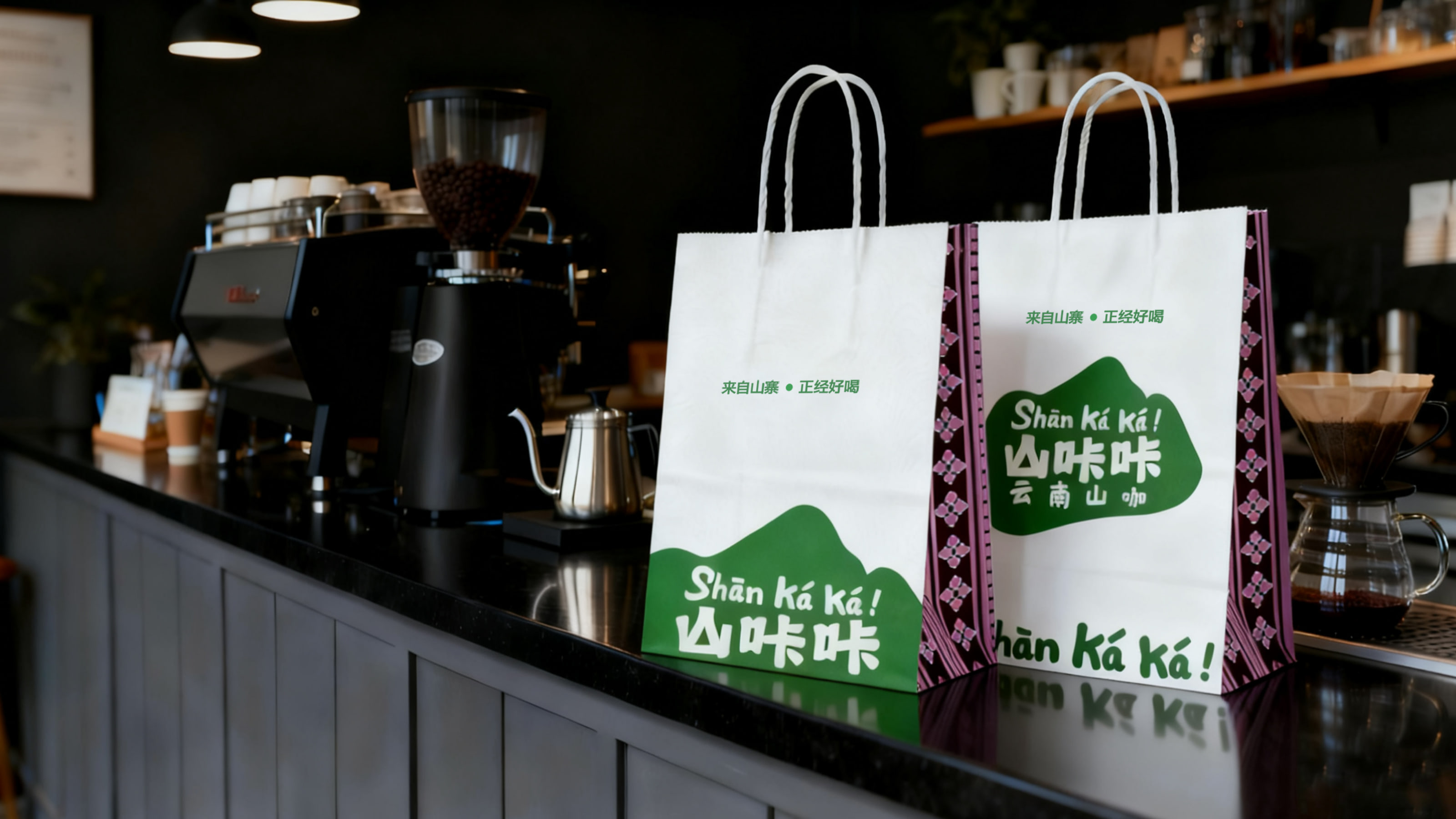 山咔咔品牌全案项目页面 22